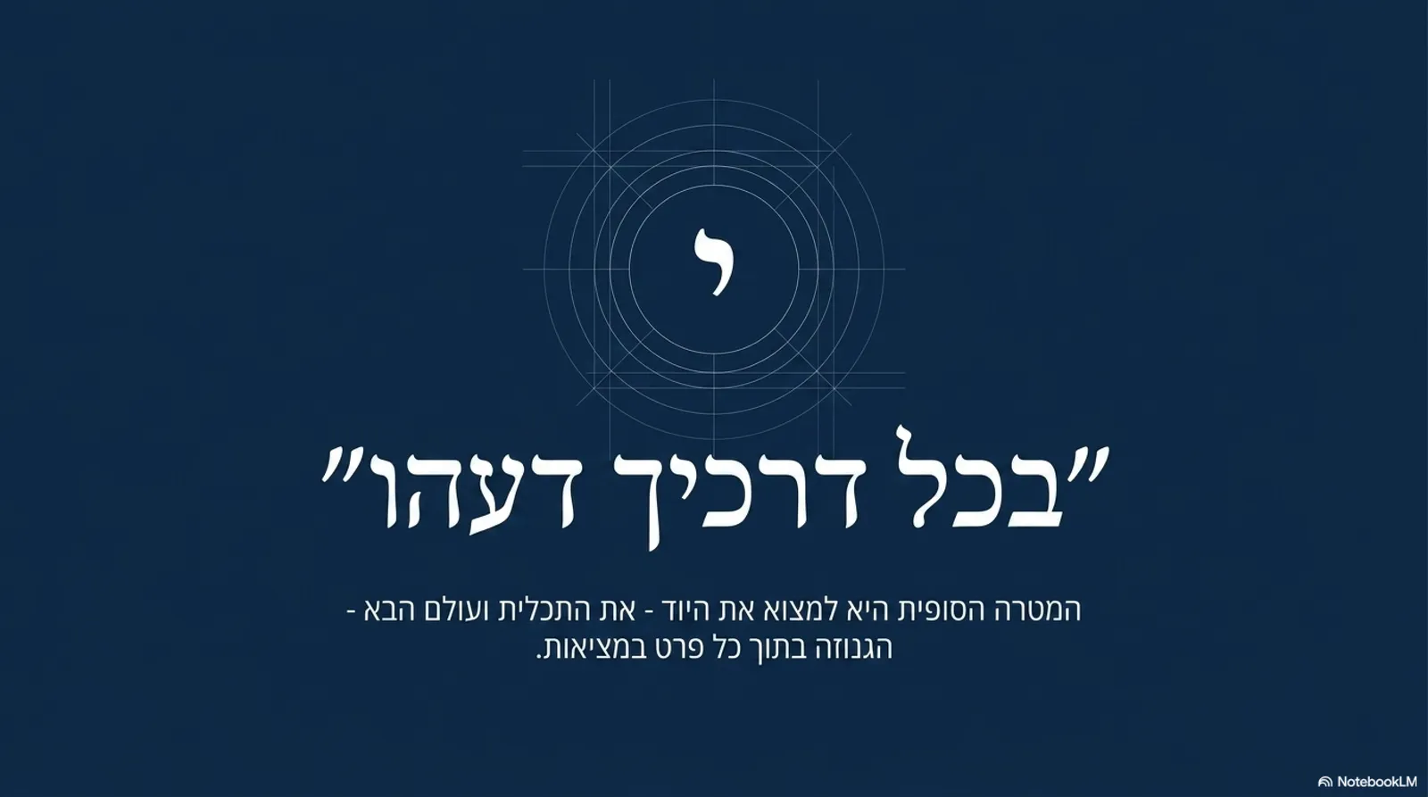 שקופית 14